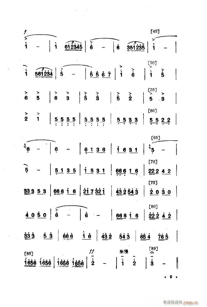 Ҟæ 赸(ʮּ)9