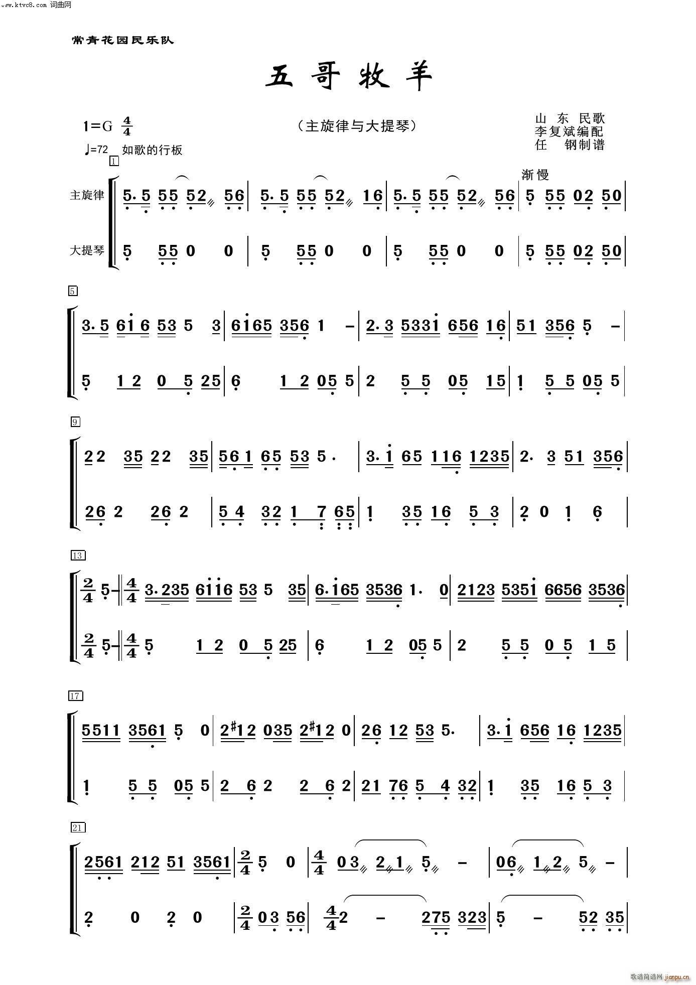   100(V)1