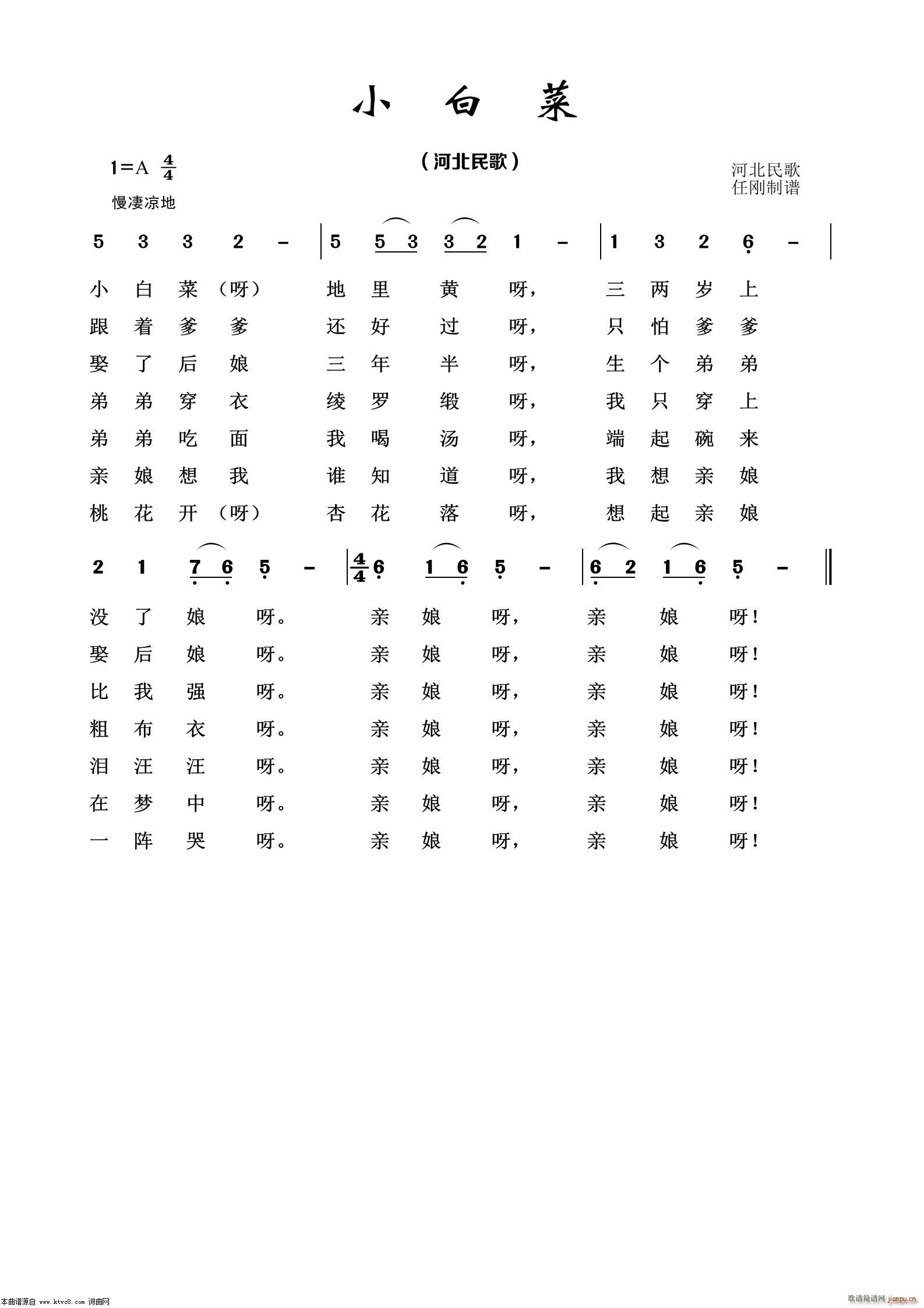 Сײ (jng)100(ʮּ)1