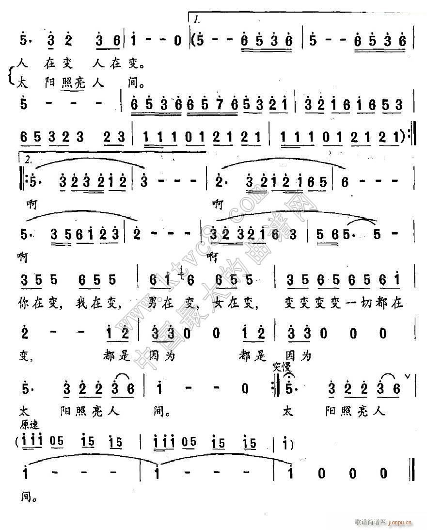 ׃  2(ָV)1