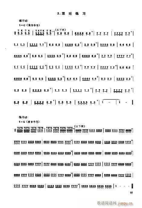 _෨81-100(ʮּ)15