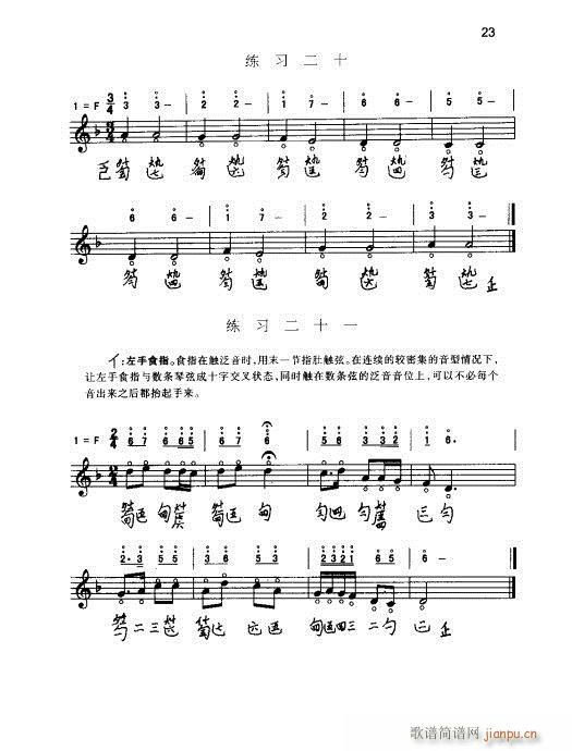 ٌý̳21-40(ʮּ)3