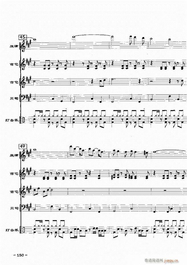 (du)d 20121 180(V)30