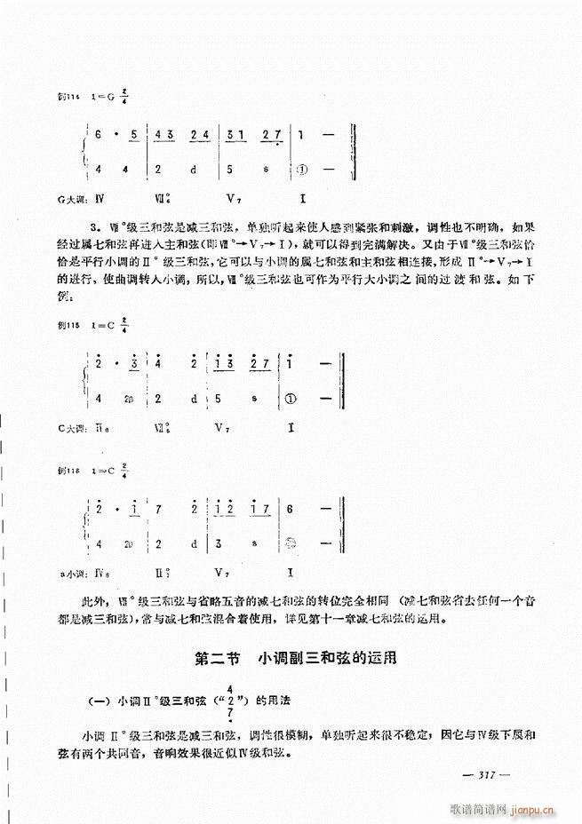 L(fng)ٺӛV̳301 360(L(fng)V)17