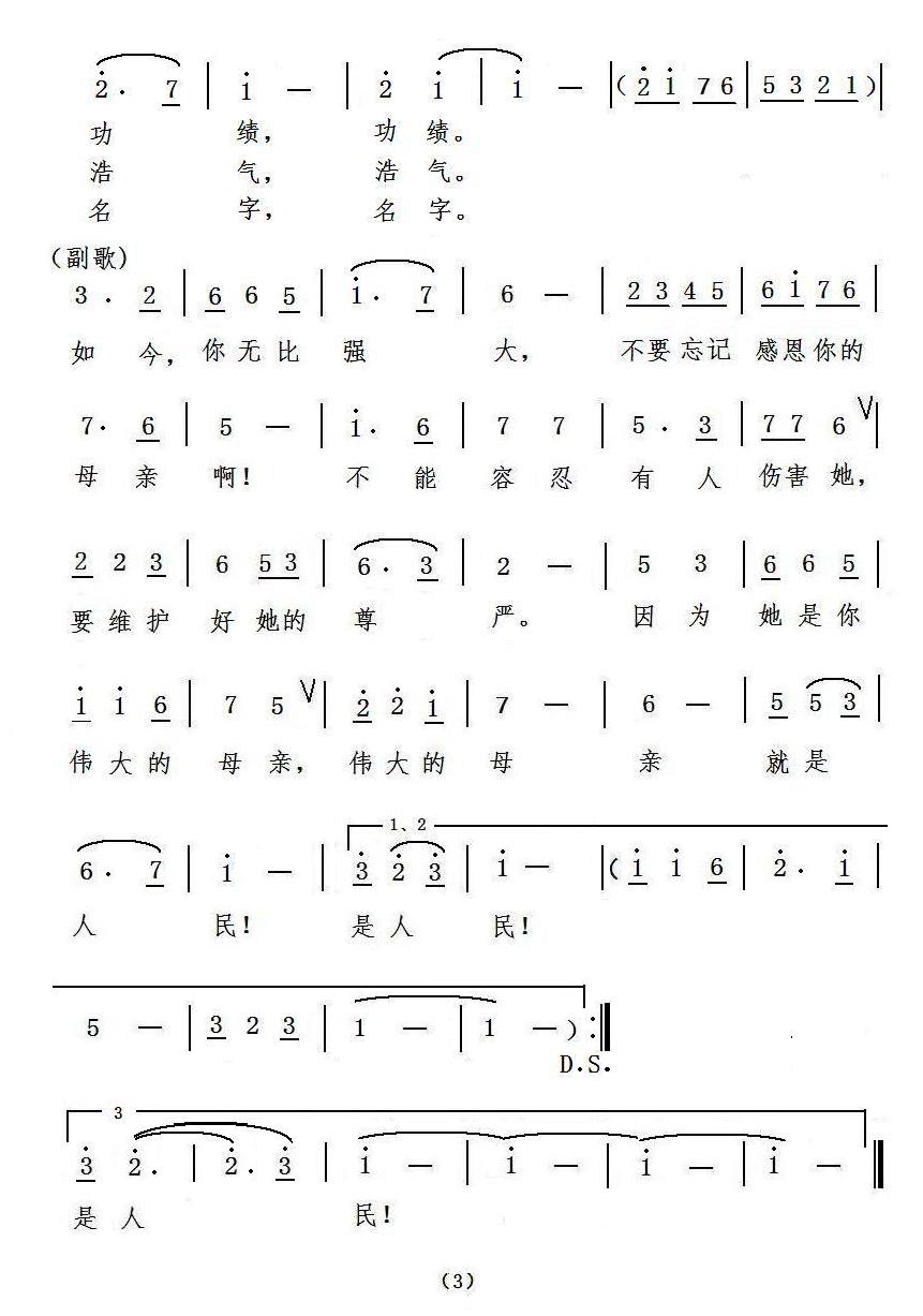 ĸH(ʮּ)3