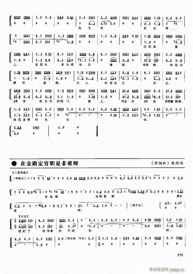  ǻ V 361 416(V)15