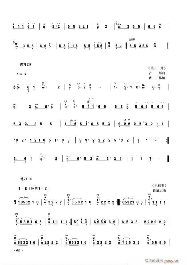 Ź~A(ch)̳ʮnĿ61 120(Ź~P(yng)V)38