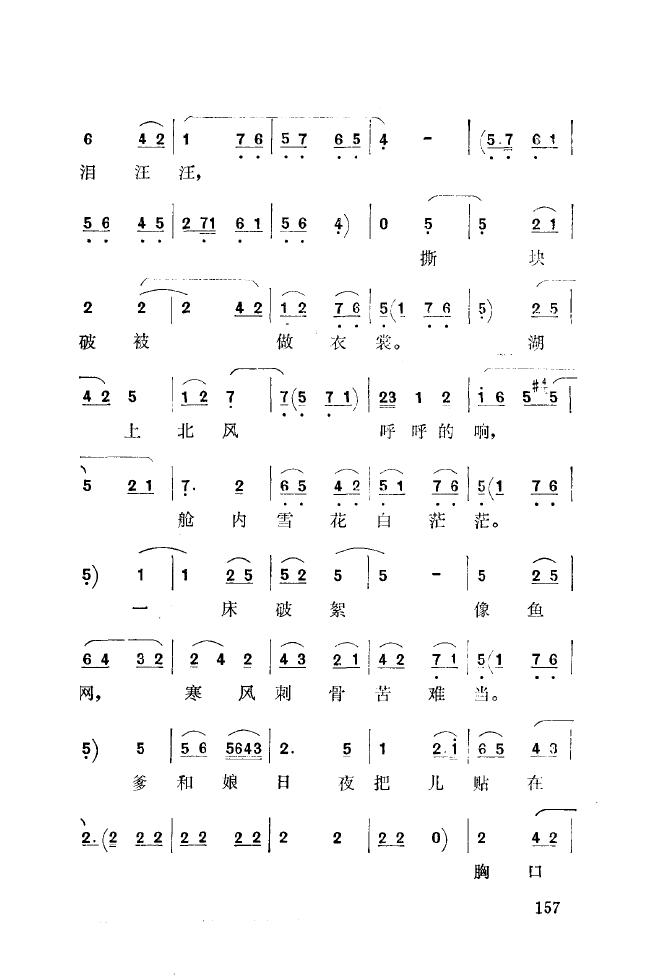ǻ(l)\ 151 200(ʮּ)13