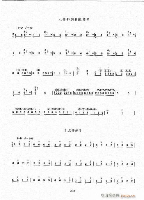 Ź~A(ch)̳201-220(Ź~PV)8