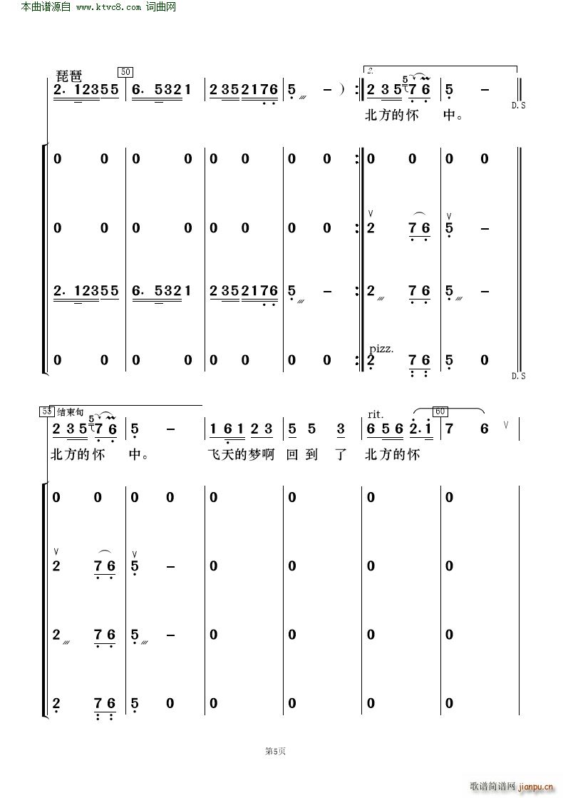  質c(du)(V)5