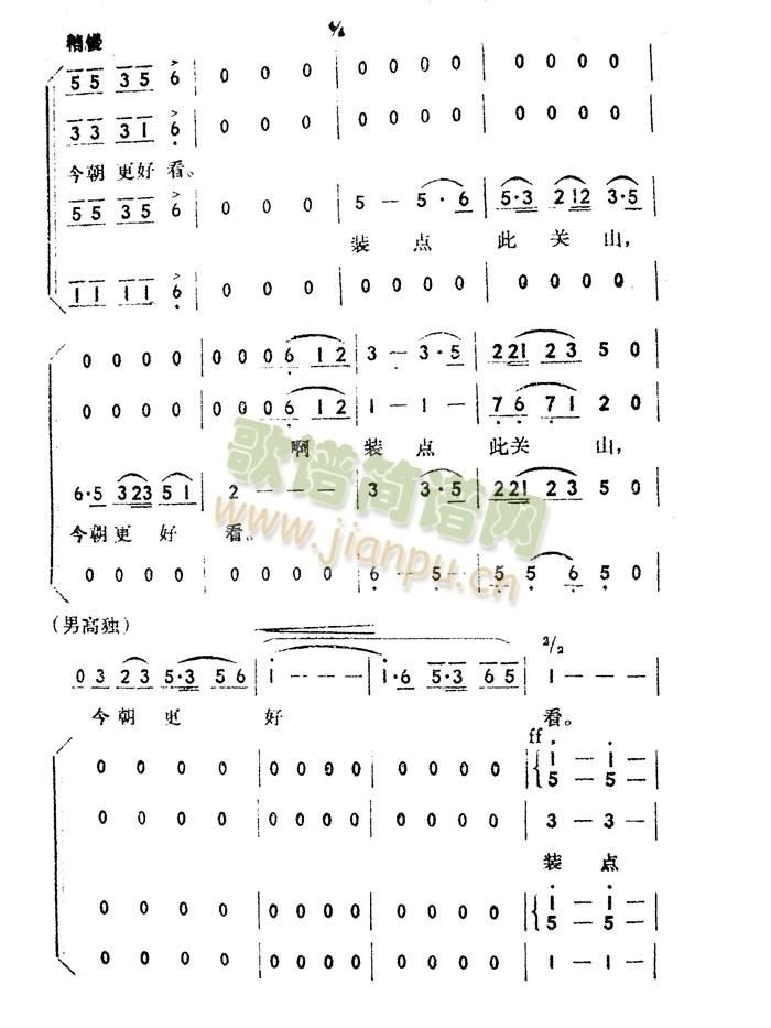 ص-_U(ָV)6
