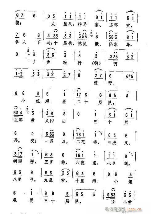 |D(zhun)76-90(ʮּ)8
