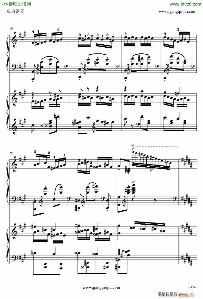   挍(V)16