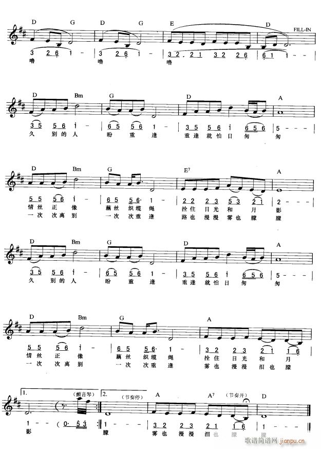 Äe (jin) 2(V)1