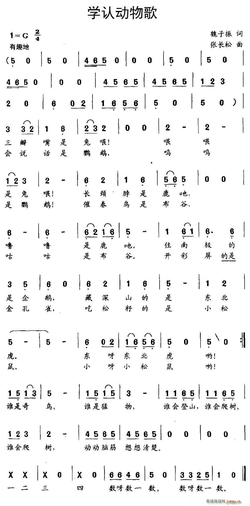 W(xu)J(rn)(ָV)1