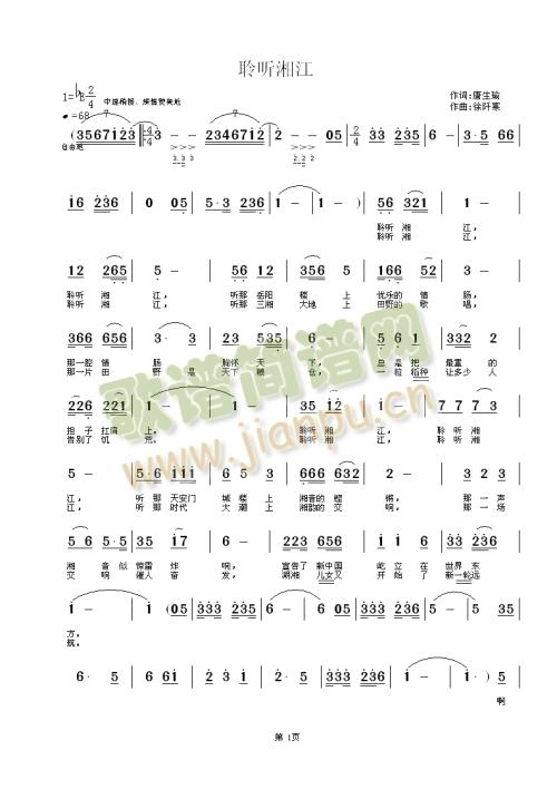  潭(ָV)1