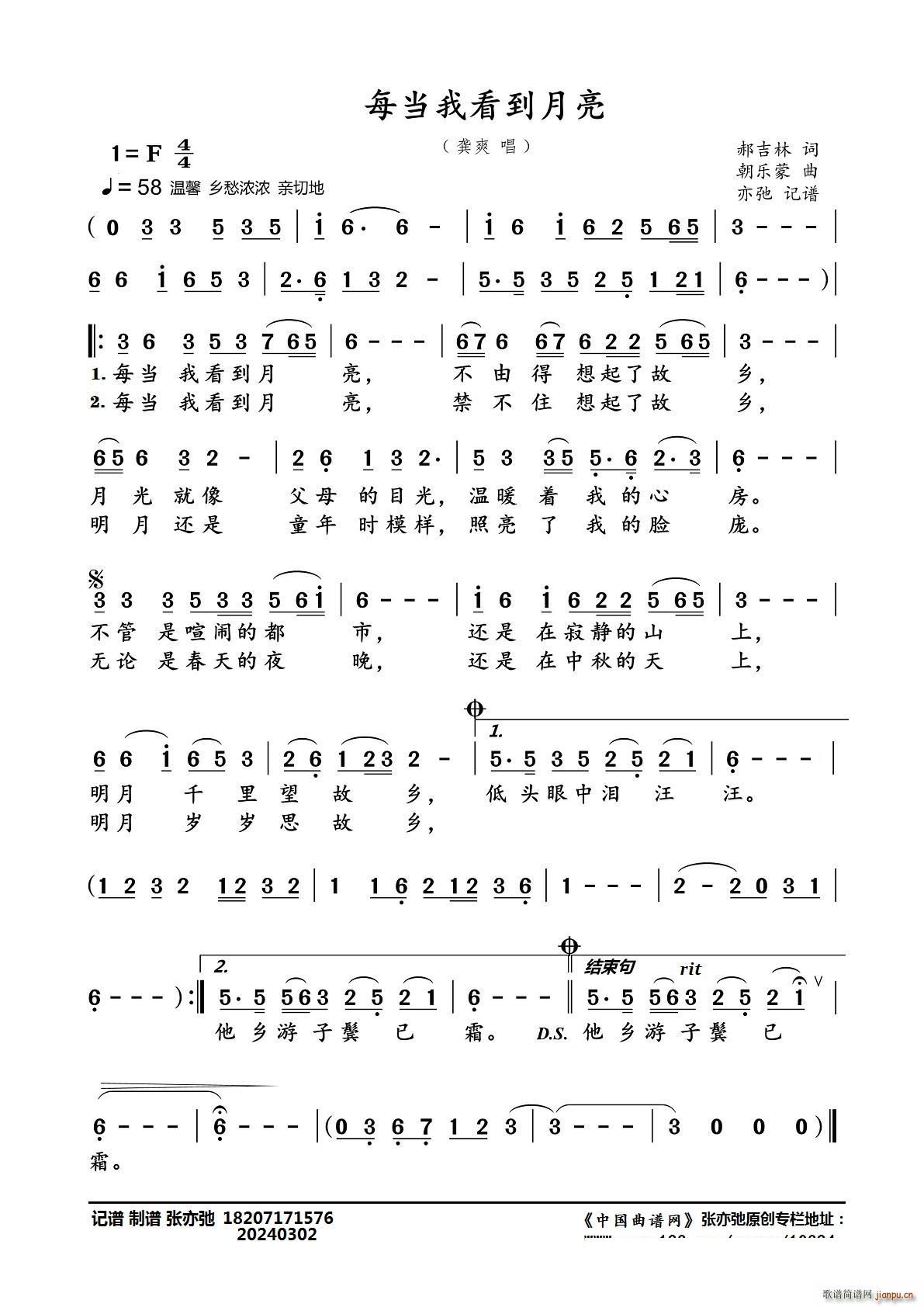 ÿ(dng)ҿ ӛV(ʮּ)1
