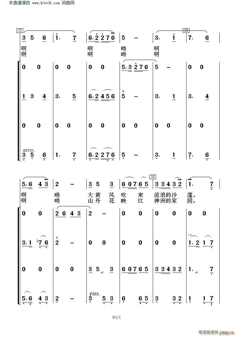  質c(du)(V)3