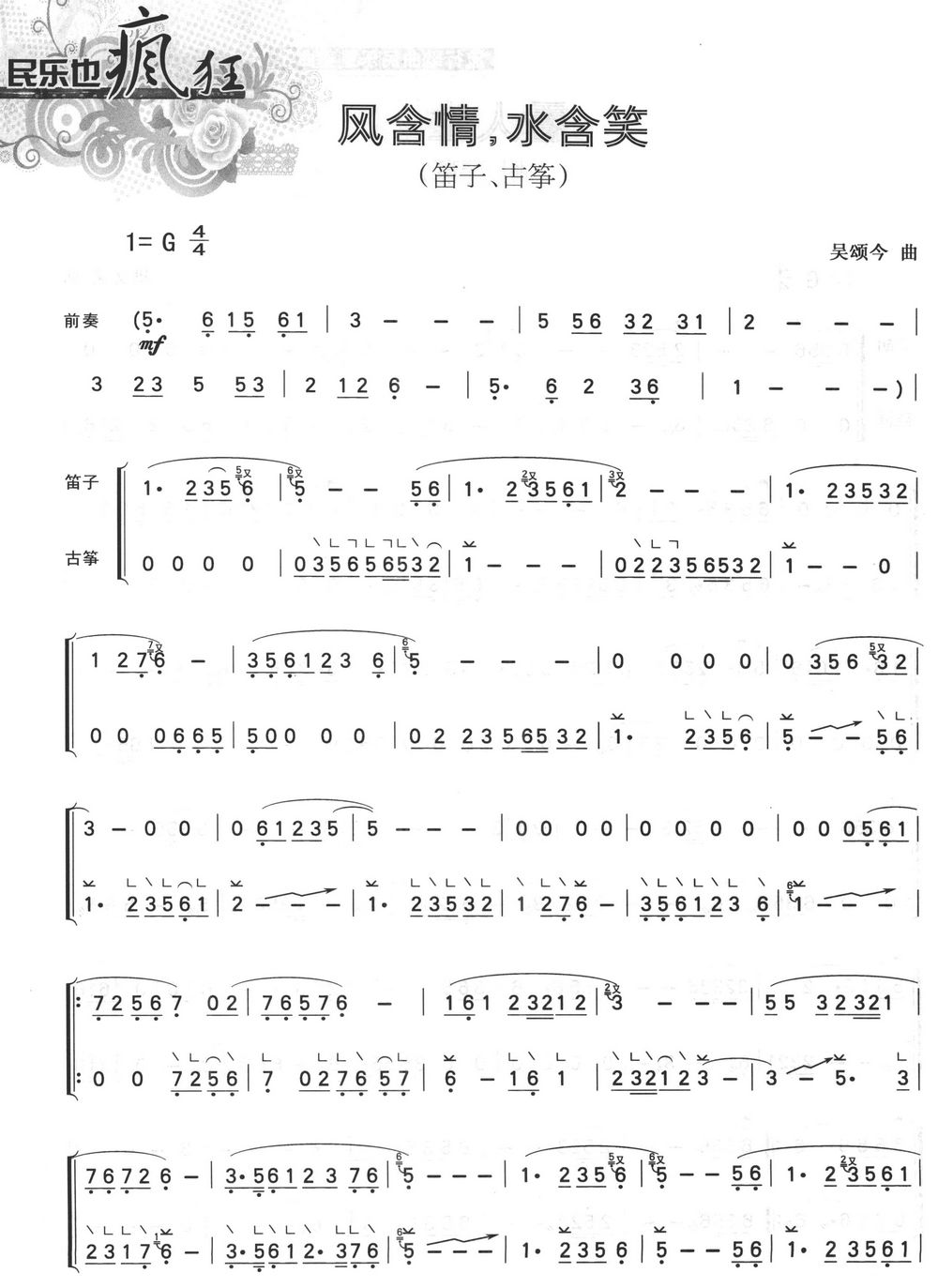 L(fng)飬ˮЦ(ָV)1