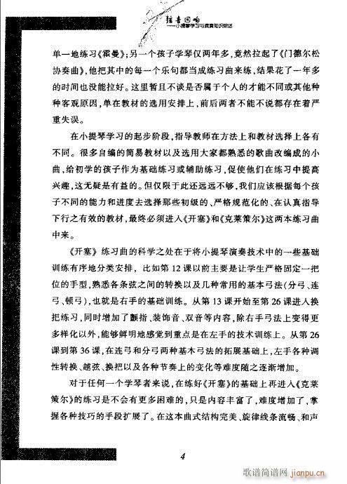 СٌW(xu)(x)c֪R(sh)C?Ŀ1-20(СV)13