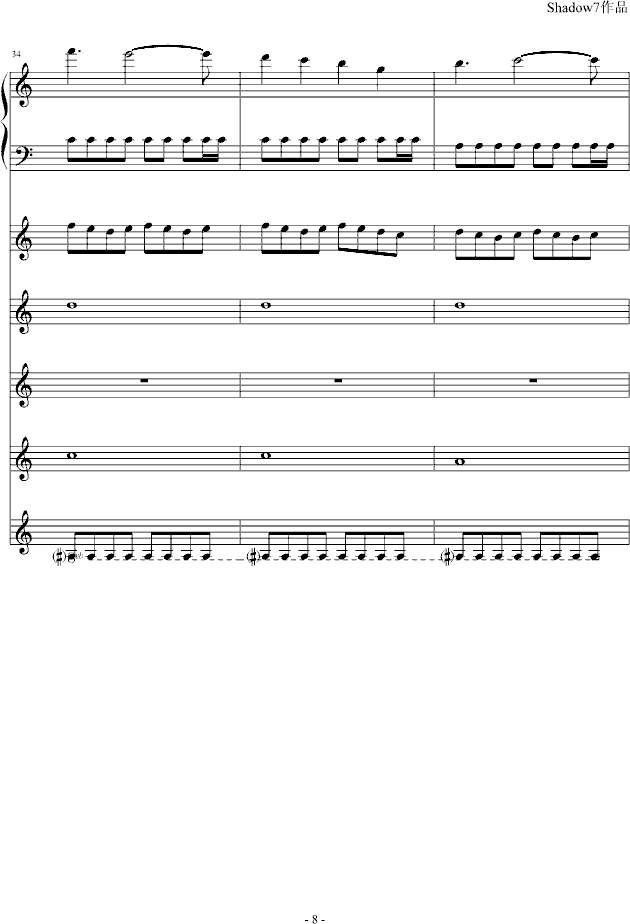 ɢǧ(V)8