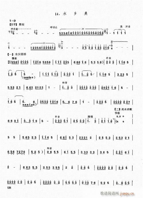 ϻA(ch)̳121-140(V)16