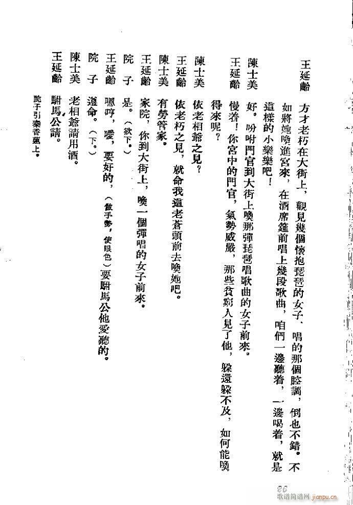ӱ ɏ(ָV)26