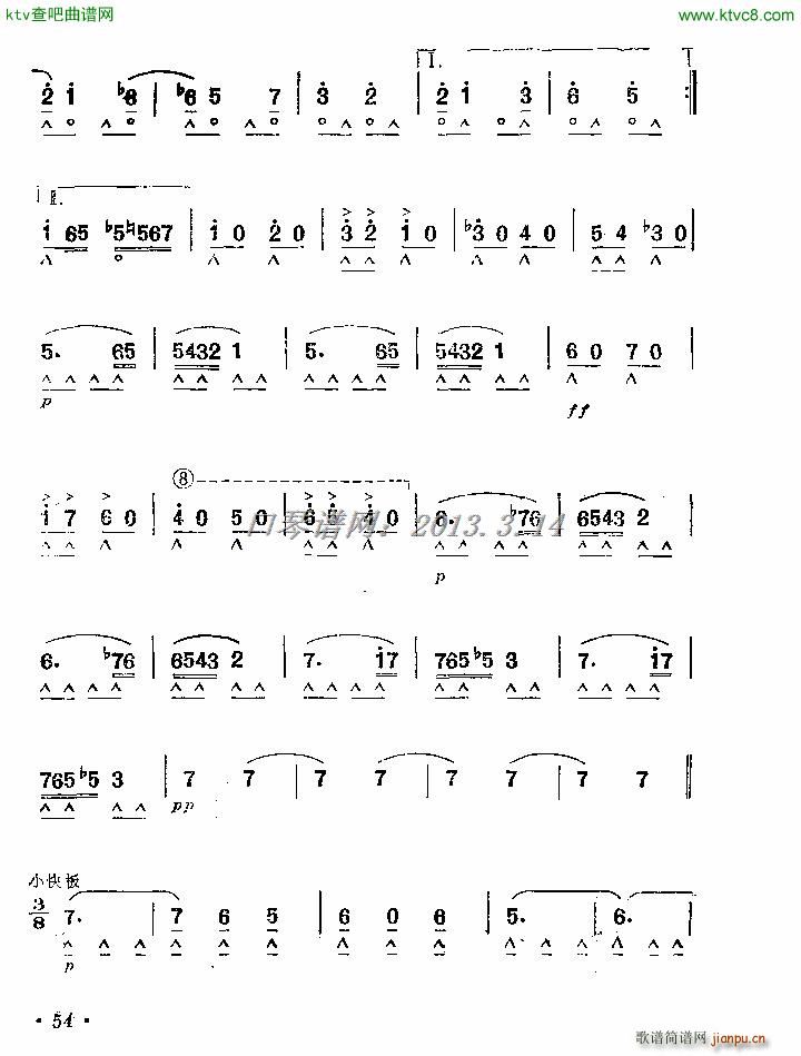 Ԋcr(nng)(V)6