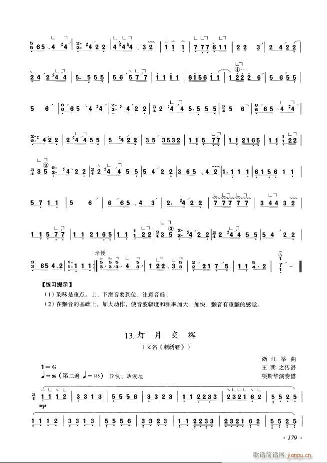 Ź~A(ch)̳ʮnĿ121 180(Ź~PV)59