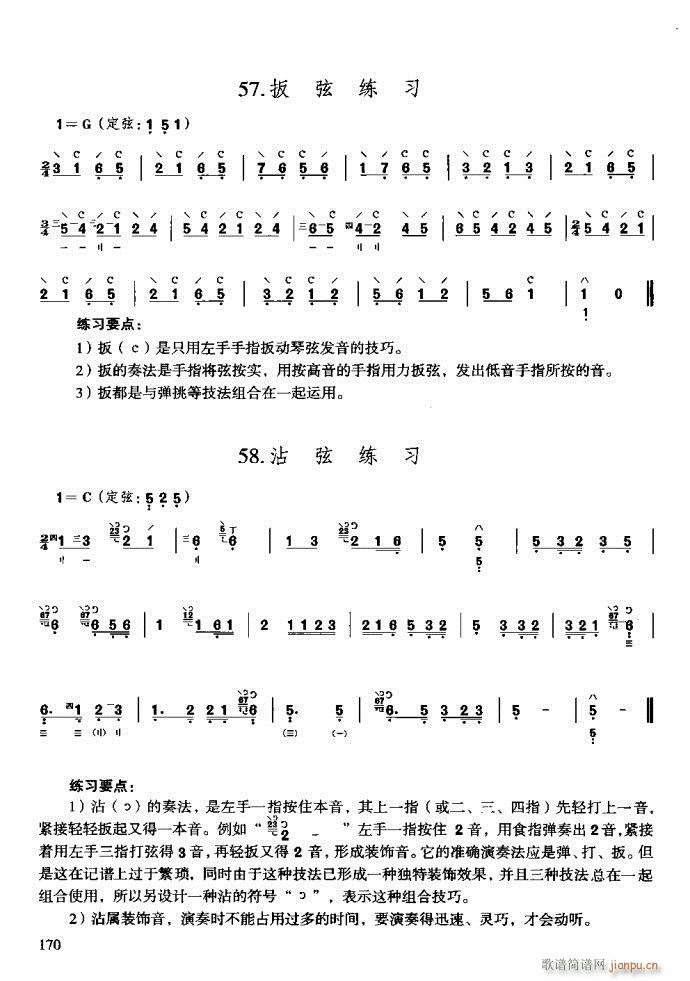 c(x)161-200(ʮּ)10