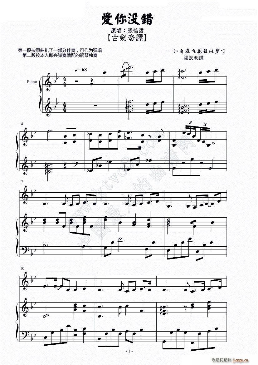ńT ]e(V)1
