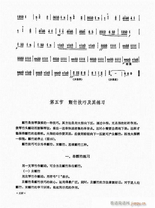 P(yng)ˇg(sh)101-120(Ź~P(yng)V)20