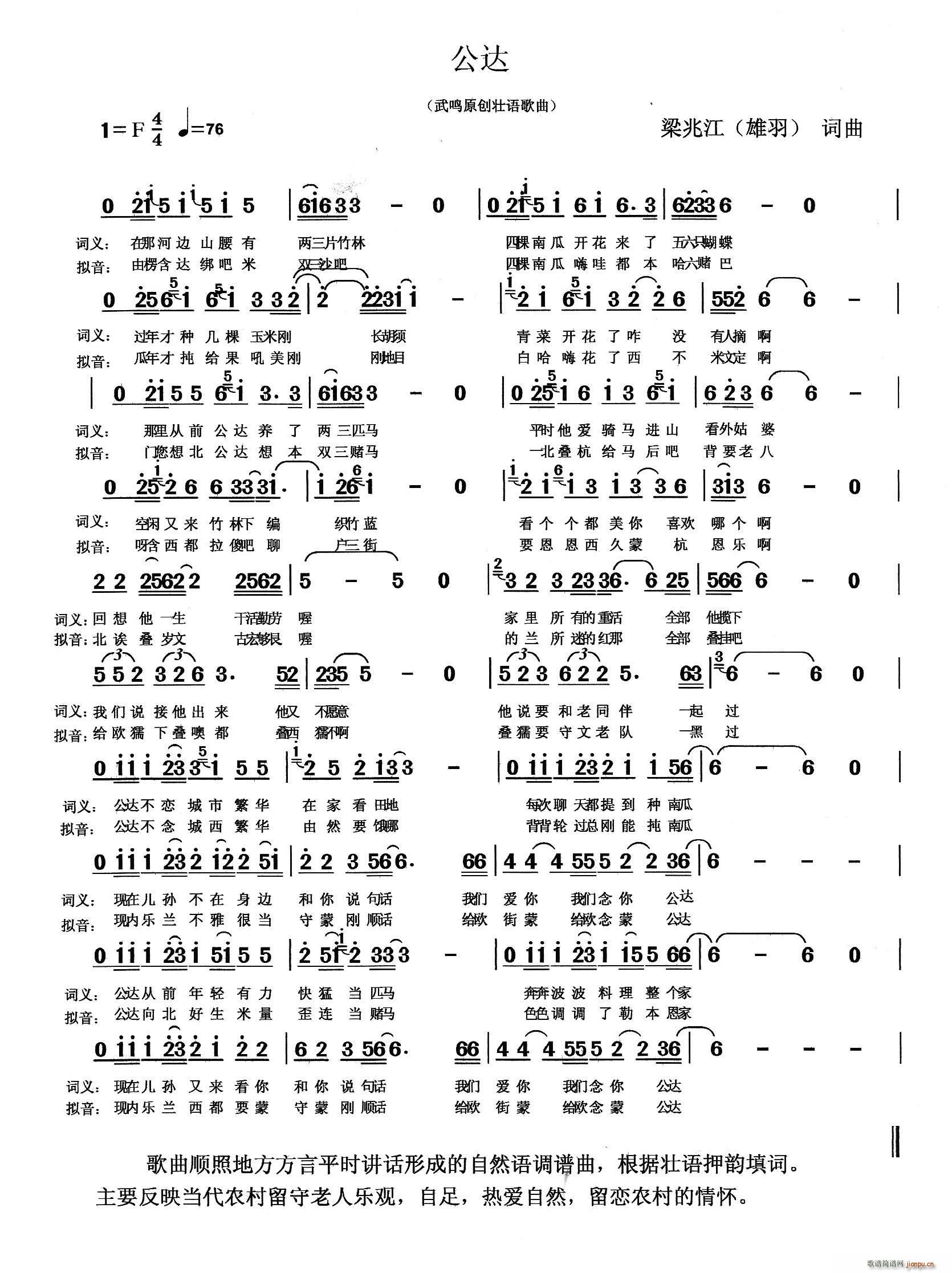 _(d) ⹫ Z(ʮּ)1