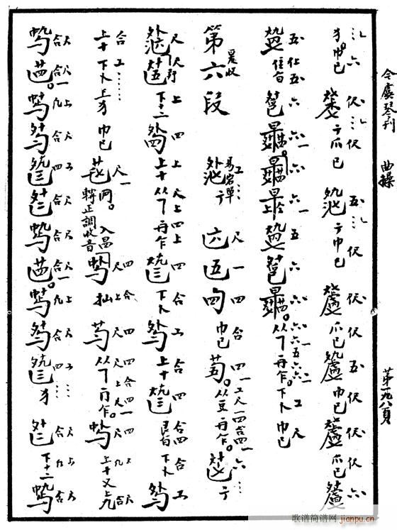 pV6-10(Ź~P(yng)V)1