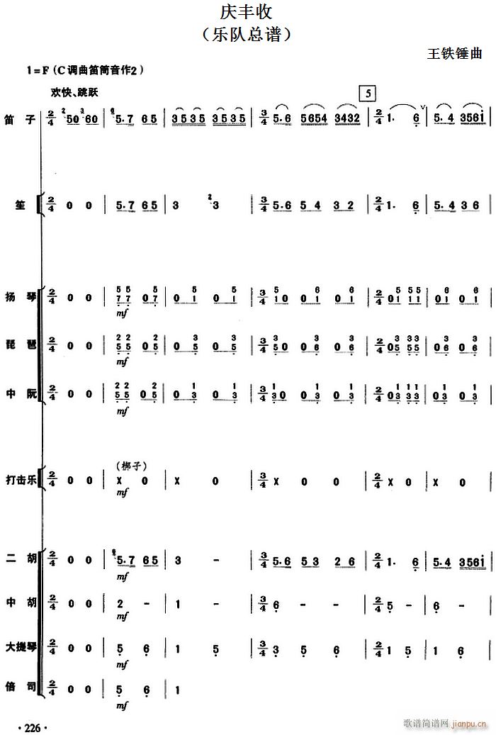 cS  226(V)1