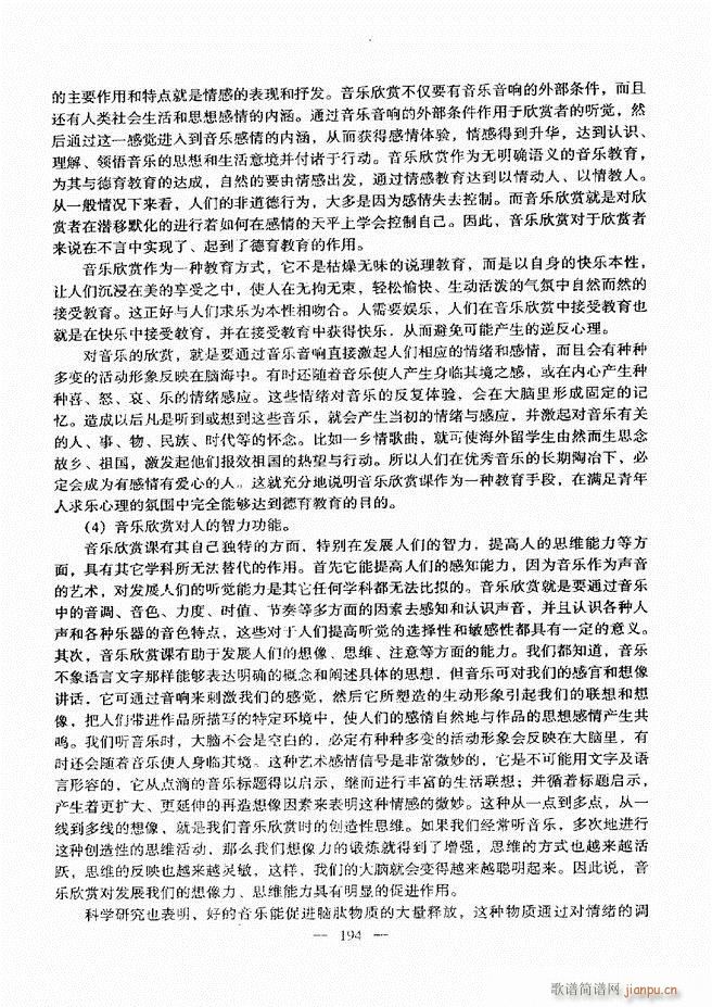 (l)A(ch)̳ 181 240(ʮּ)14