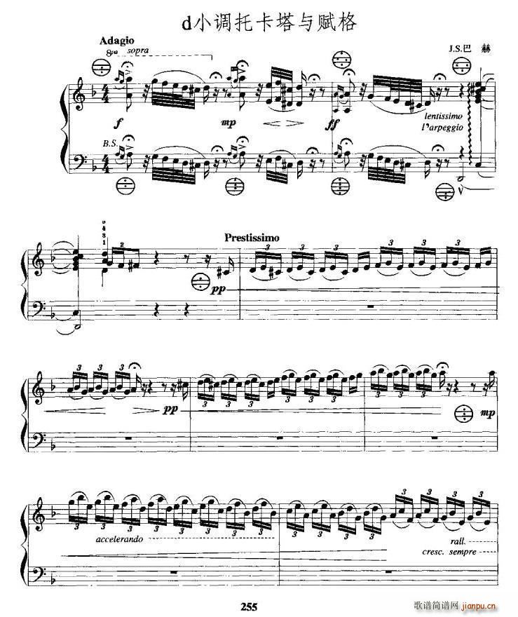 Toccata and Fugue in D Minor DС{(dio)cx(V)1