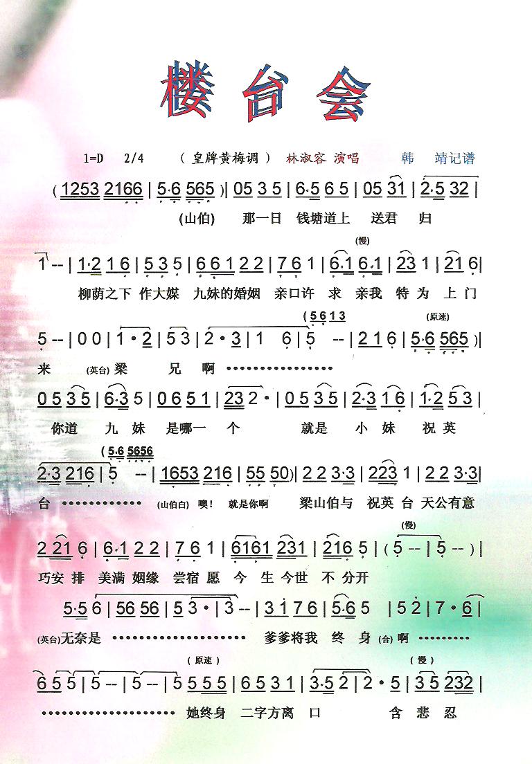 _(ti)(hu)V(ָV)1