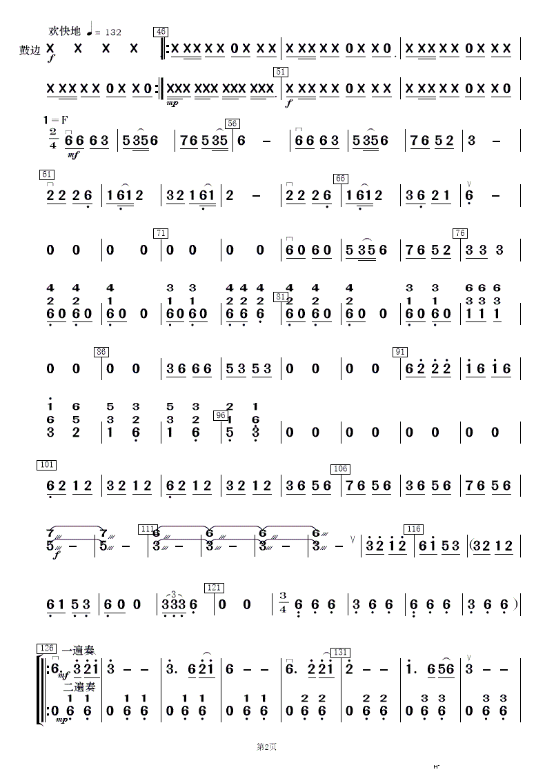 L(fng) 񘷺(V)19