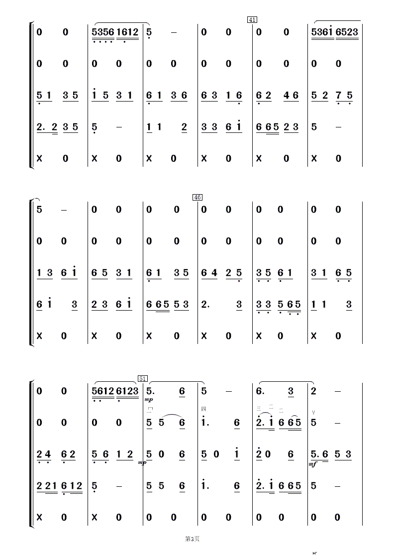ԭĸ (l)(V)3