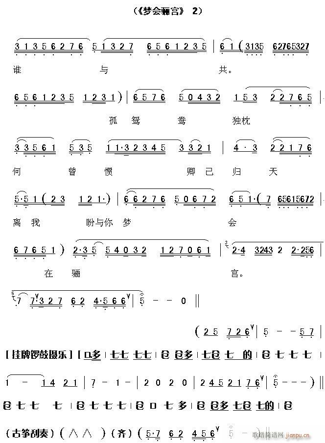 Խ-(mng)(hu)Pm(V)3