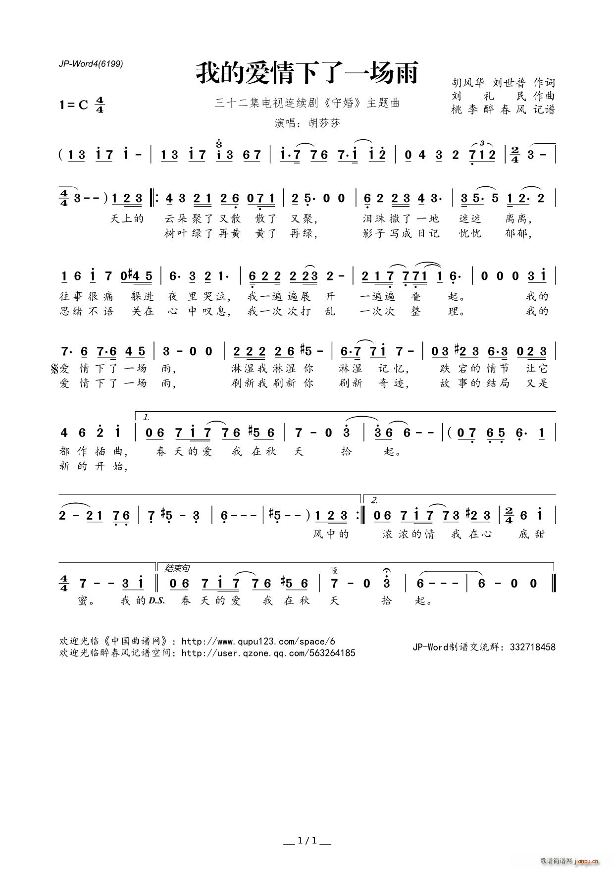 ?ҵĐһ(chng) 32ҕBm(x) ػ }(ʮּ)1