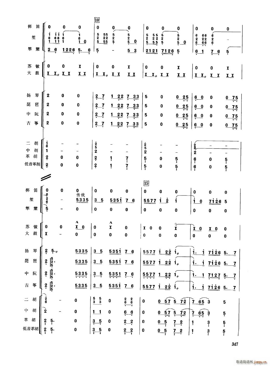 Ї 301 350(V)50