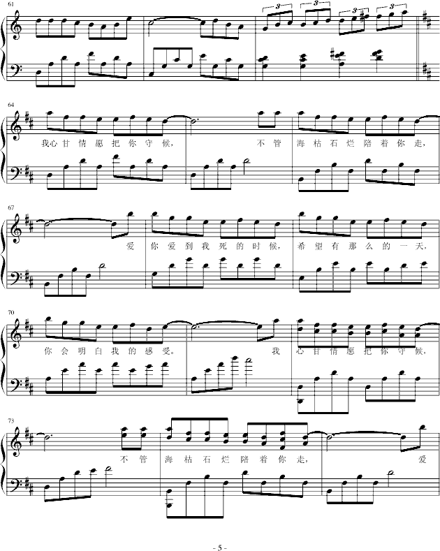 ۵ĕr(V)5