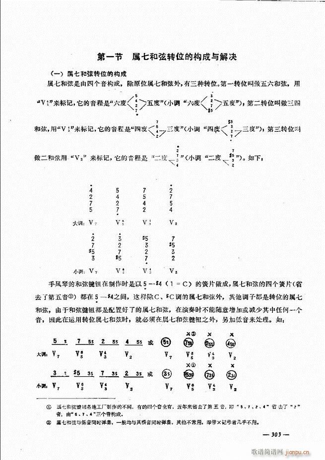 L(fng)ٺӛV̳301 360(L(fng)V)3