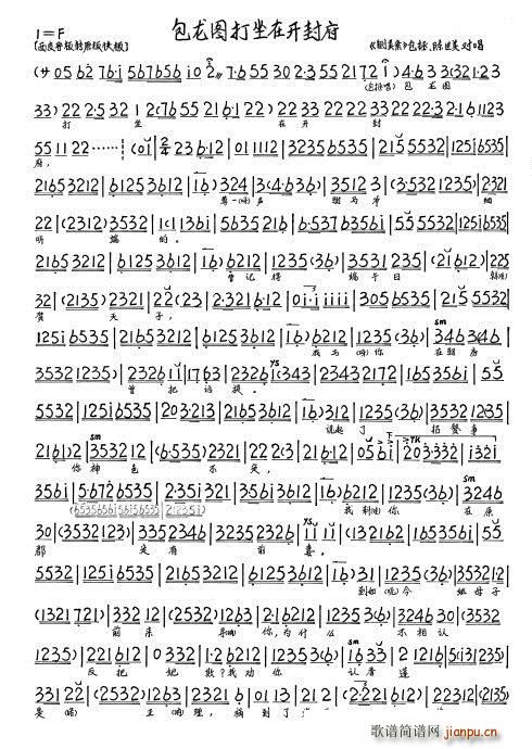 ɏ D_⸮ (du)(ʮּ)1