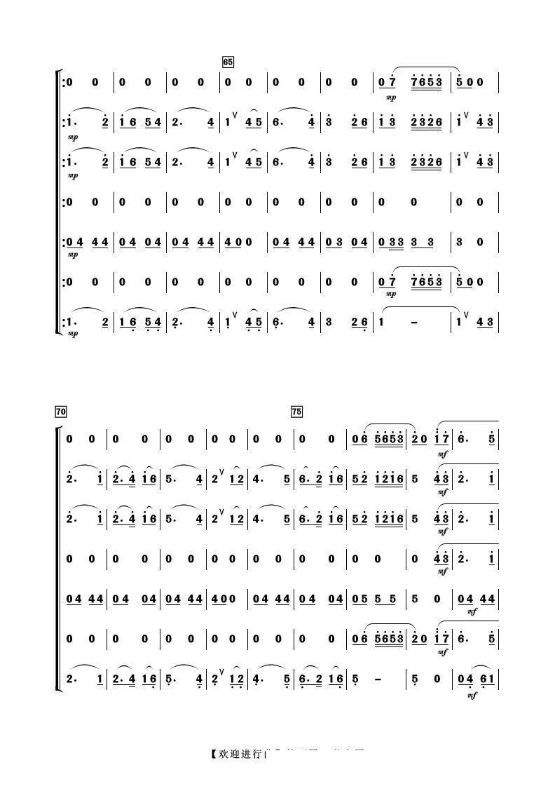 gӭM(jn) (V)5