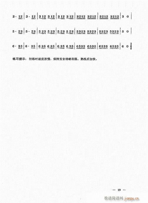 σ(c)Ŀ1-20(V)20