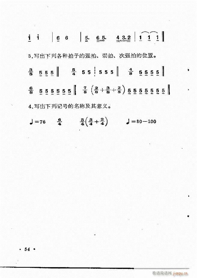 ֪R(sh) Ŀ 1 60(ʮּ)60