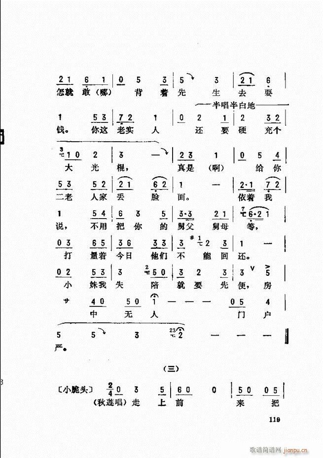 _ǻx 61 120(V)59